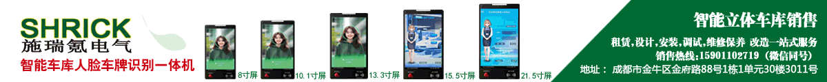 施瑞氪電氣